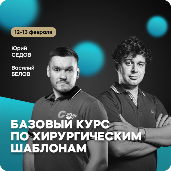 2025-12-12 седов и белов.jpg 2025-12-12 седов и белов.jpg