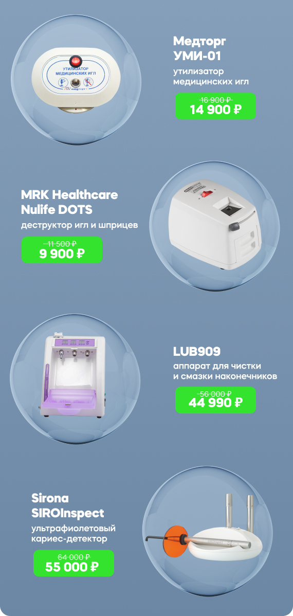 на всякий стоматологический.jpg