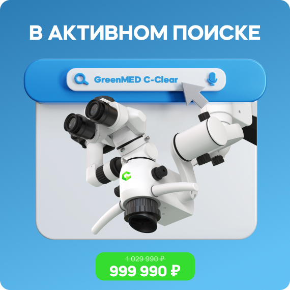 в активном поиске (1).jpg