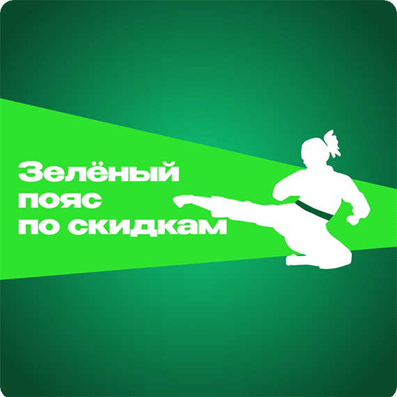 рассылка (6).gif