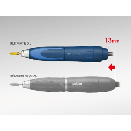 NSK Ultimate UMXL-KC - система управления коленного типа с бесщеточным микромотором (тип Compact)