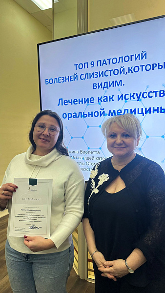 Деточкина 4-4.jpg